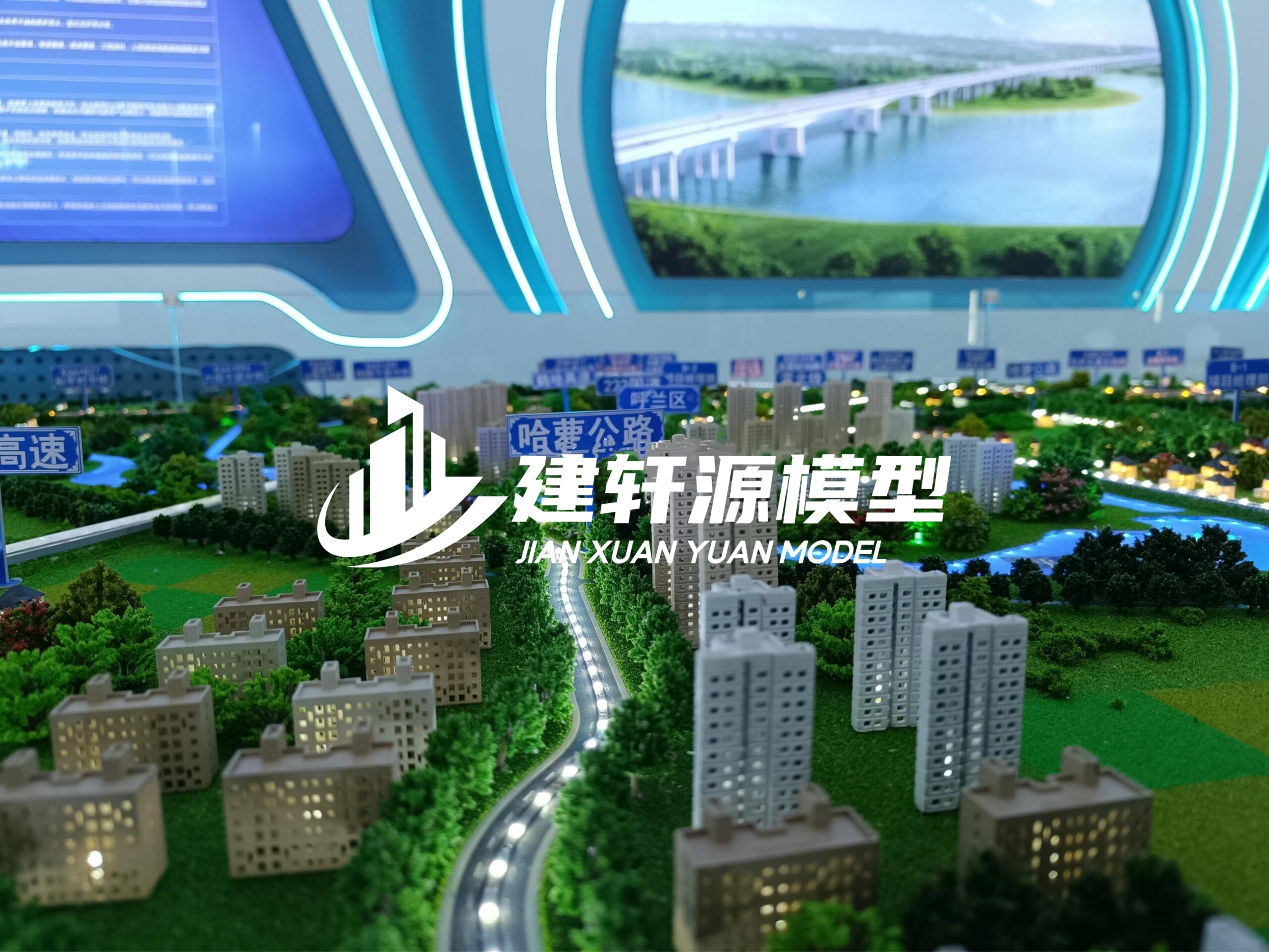 双阳高速公路沙盘模型生产厂家